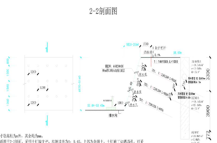 商丘梁园区岩土工程设计